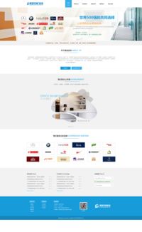 沐風視覺 國外扁平化網頁設計在裝修公司官網建設中的創新應用